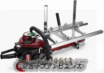 人気推薦★移動製材機 アルミニウム材質 サイズ (60cm) プランニング材木の切削 木工ツール ポータブル と 移動製材機 補助ガイド_画像9