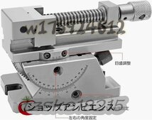 バイス 卓上 最大開口70mm 口幅50mm 360度回転 上下回転50° 万力 鋳鉄製 しっかりしてる 重量感 簡単取付 精密バイス 作業台 2寸_画像7