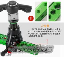 特売！5in1セット フレアリングツール パイプ拡張クランプ 電動ドリル兼用 フレア加工 1/4-3/4 45°偏芯式 新冷媒対応 収納ケ-ス付き_画像4