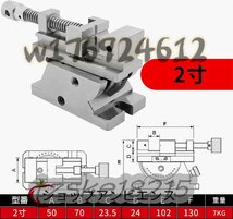 バイス 卓上 最大開口70mm 口幅50mm 360度回転 上下回転50° 万力 鋳鉄製 しっかりしてる 重量感 簡単取付 精密バイス 作業台 2寸_画像3