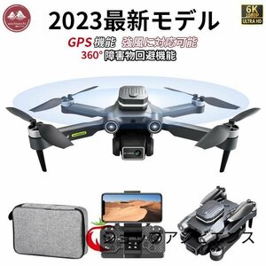 ドローン カメラ付き 6K GPS 免許不要 二重カメラ 強風に対応 子供向け 200g以下高画質 HD 屋外 カメラ 小型 FPV 高度維持 スマホで操作可