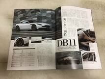 【正規品】ディーラーから「英国の美学」アストンマーチン DBX ヴァンテージ DBS DB11 ヴァルハラ DB5 Aston Martin アストンマーティン_画像6