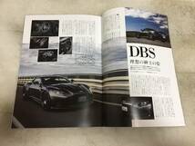 【正規品】ディーラーから「英国の美学」アストンマーチン DBX ヴァンテージ DBS DB11 ヴァルハラ DB5 Aston Martin アストンマーティン_画像5