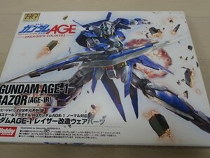 HG AGE-1 レイザーウェア改造ウェアパーツ ホビージャパン 機動戦士ガンダムAGE