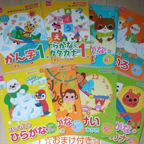 知育 家庭教育 ひらがな 漢字 めいろ ちえ 勉強 家庭学習 カタカナ 日本語 幼児教育 練習 とけい 時計 帰省 教材 子ども