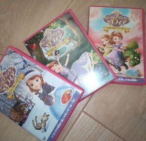 ちいさなプリンセスソフィア DVD ディズニープリンセス アニメ 子供 女の子 princess 幼稚園 保育園 姫 Disney