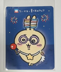 新品　イトーヨーカドー 限定 コラボ シール ノベルティ 夏祭り　ちいかわ スマホに貼れるサイズのステッカー 　うさぎ　