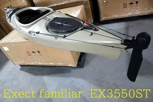 Exect Familiar　新色販売開始　EX３５５０ST　３ピースカヤック　軽バンへもラクラク積載可能　シーカヤック・ツーリングカヤック 