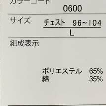 STAR WARS (スター・ウォーズ) - Lサイズ 半袖 オープンカラーシャツ 開襟シャツ ディズニー100周年コラボ DISNEY (タグ付き未着用品)_画像10