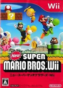 ★[国内版Wii]New スーパーマリオブラザーズ Wii(中古)