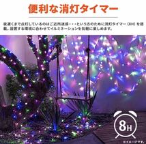 ソーラー イルミネーション ストレート LED 150球 15m ブルーホワイト屋外用 防水 長時間点灯 タイマー 8パターン点灯 安い led 充電式 _画像4