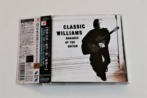 美品 ジョン・ウィリアムス / ロマンス・オブ・ザ・ギター 国内盤 John Williams