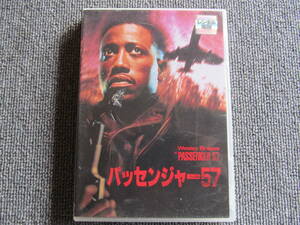 【DVD・鑑賞済・レンタル】パッセンジャー57 /ウェズリー・スナイプス