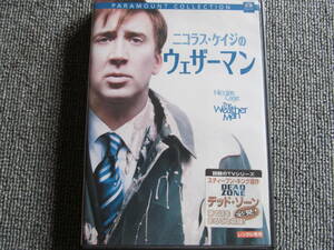 【DVD・鑑賞済・レンタル】ウェザー・マン/ニコラス・ケイジ