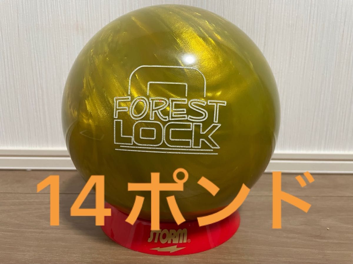 送料込み【新品】フォレスト・ロック ストーム 14ポンド2オンス 1