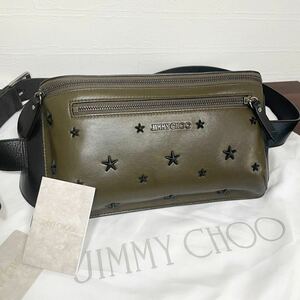 1円【未使用級！】JIMMY CHOO ジミーチュウ ボディバッグ ウエストポーチ ショルダーバッグ スタッズ カーキ系 正規品 1スタ