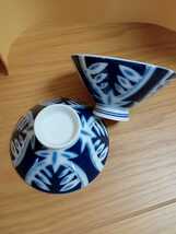 昭和レトロ　ご飯茶碗　紺に白模様　2個_画像1
