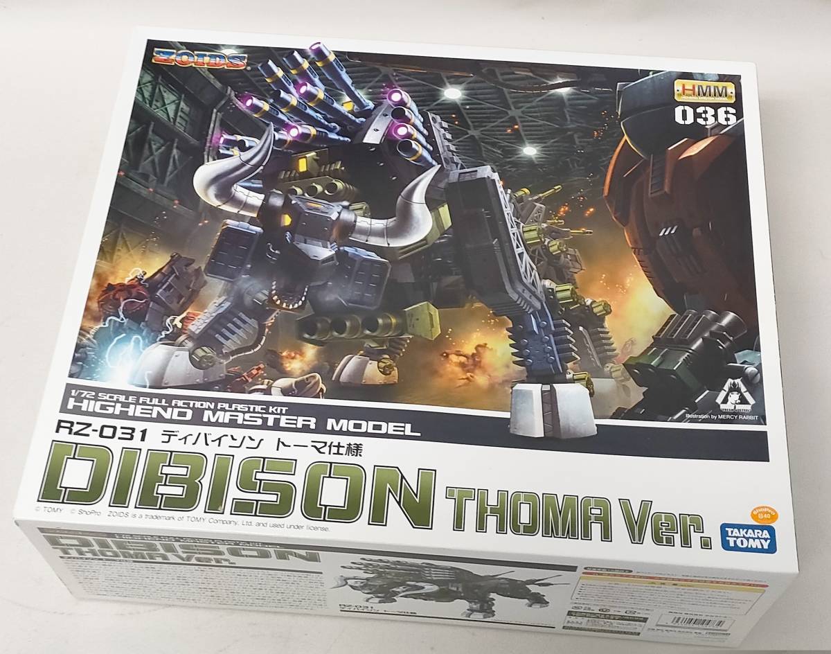 ヤフオク! -「ディバイソン トーマ」の落札相場・落札価格