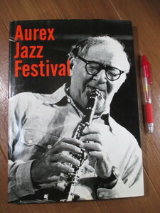 激レア■写真集　　オーレックス・ジャズ・フェスティバル 　　■AUREX Jazz Festival