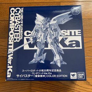 魔装機神 サイバスター COLOR EDITION 20周年記念限定商品