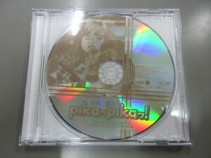 FC限定　ソロDVD「高橋愛　on コンサートツアー2010春 plkaッpikaッ！ ピカッピカッ!」