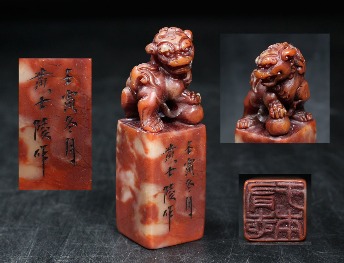 2023年最新】ヤフオク! -獅子(美術品)の中古品・新品・未使用品一覧