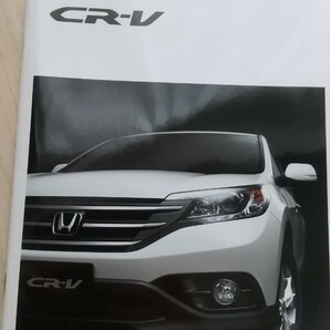 廃盤、2011年12月発行、型式DBA-RE1、RE4 ホンダ CRV 本カタログ　