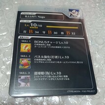 FGO Fate/Grand Order クー・フーリン グレイルリーグ 野球 カード 美品_画像2