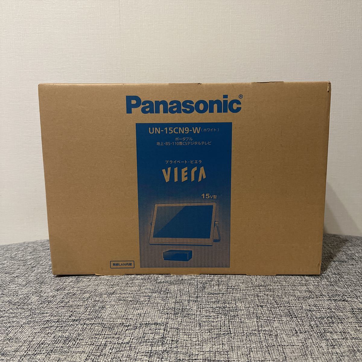 年最新ヤフオク!  panasonic パナソニック プライベートビエラの