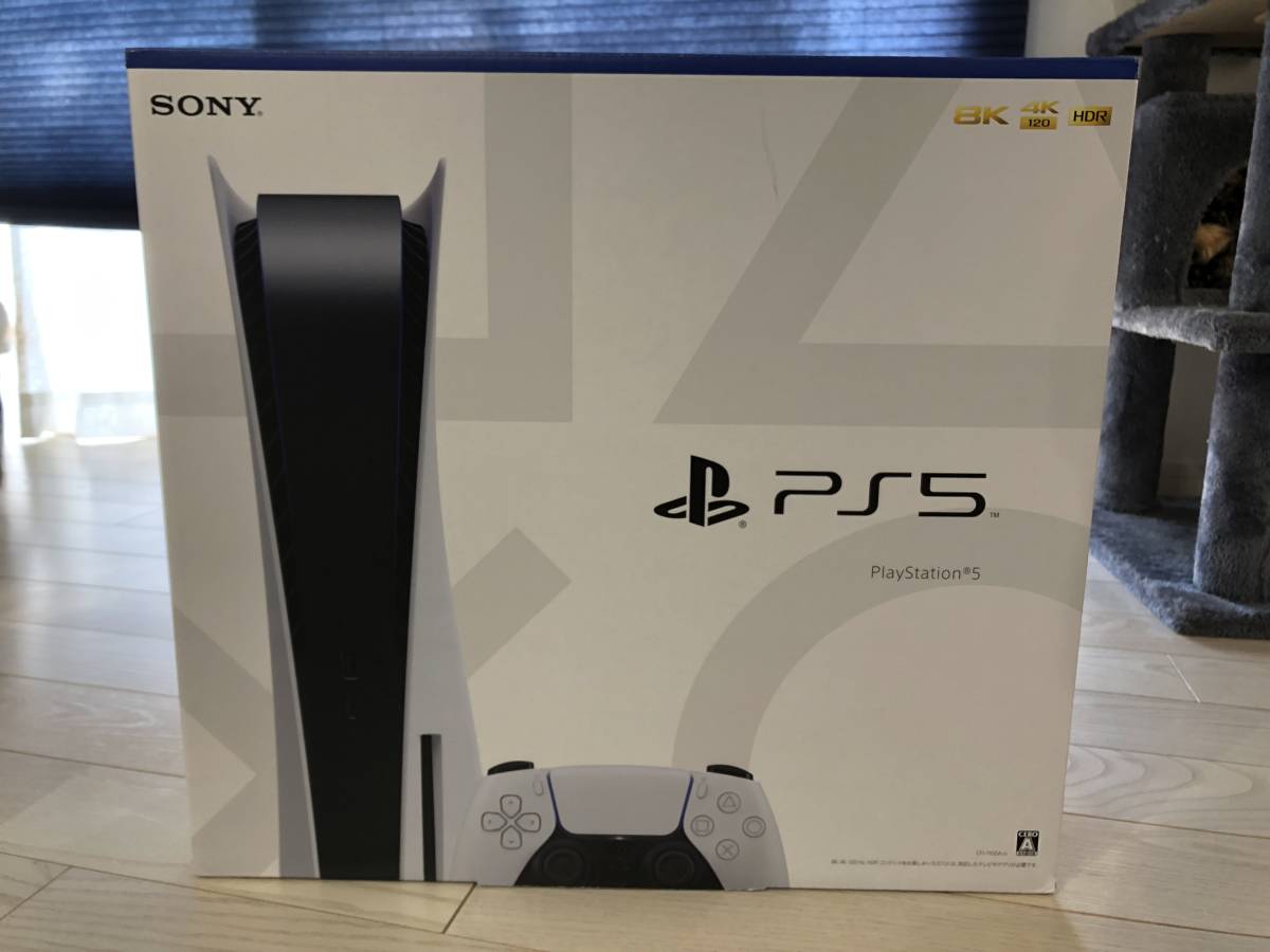 2023年最新】ヤフオク! - PS5本体(プレイステーション5 テレビゲーム