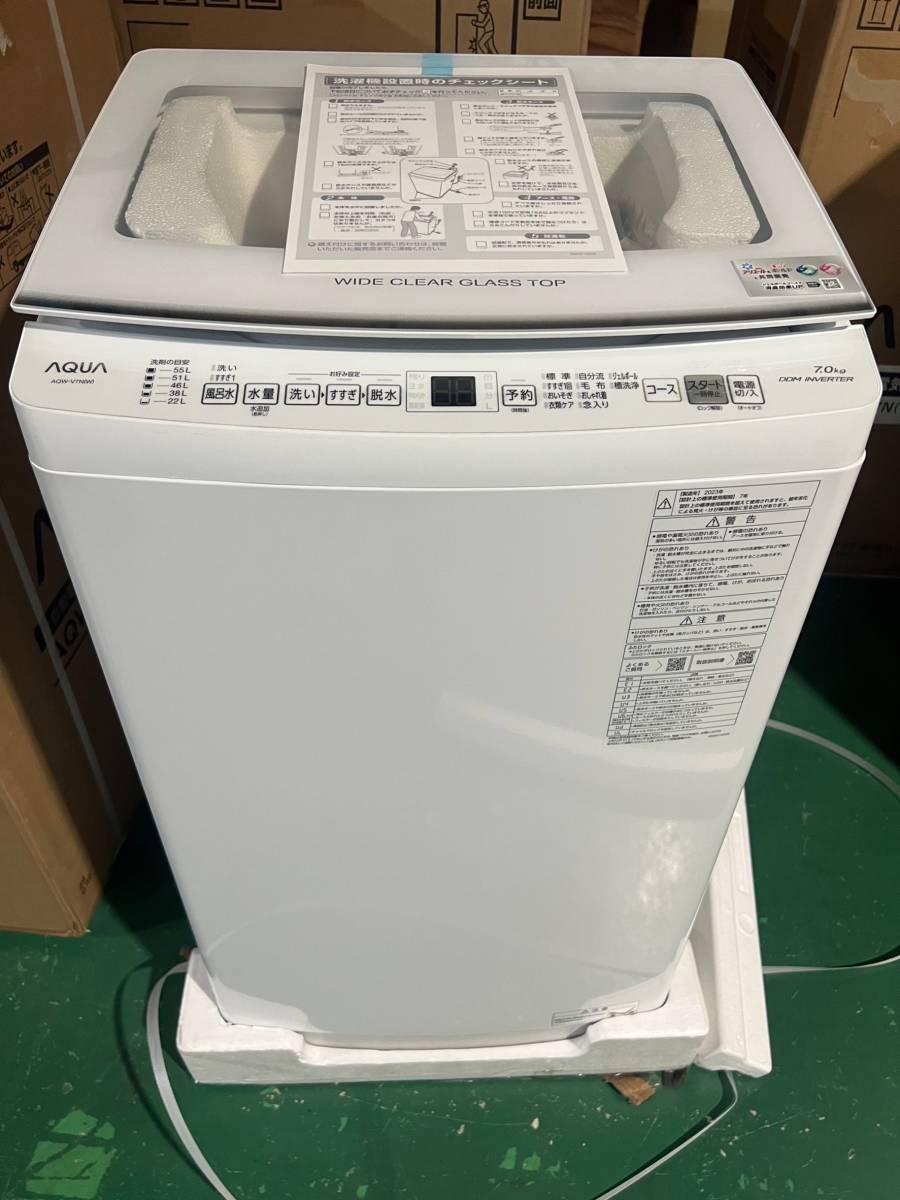 ヤフオク! -「aqw 洗濯機」の落札相場・落札価格
