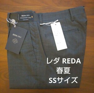 スーツカンパニー ＲＥＤＡ ツープリーツ ツータック パンツ SSサイズ グレー