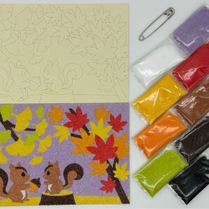 親子で遊ぼう!キラキラな色砂で作る「リスと紅葉砂絵キット」
