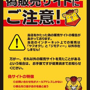 鳥取発 山陽機器 ツインモア BM-45 機番：1268 ジャンク 島根 岡山 引取歓迎の画像10