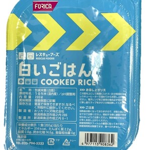 レスキューフーズ 防災 非常食 白いごはん＆ウィンナーと野菜のスープ×3 国内米使用 長持ちアルミトレータイプ 防災食の画像2