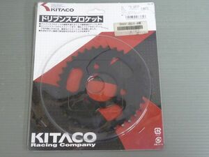 キタコ ドリブンスケロケット リアスプロケット 535-1036235 35T 420 汎用 ホンダ KITACO 新品 未使用 #J20231001