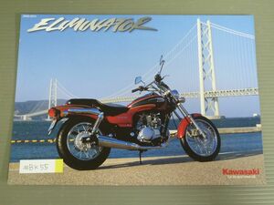 KAWASAKI カワサキ ELIMINATOR エリミネーター BN125A カタログ パンフレット チラシ 送料無料