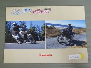 KAWASAKI カワサキ KLE400 KLE250 ANHELO アネーロ LE400A LE250A カタログ パンフレット チラシ 送料無料