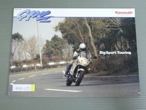 KAWASAKI カワサキ GPZ1100 ZXT10E カタログ パンフレット チラシ 送料無料