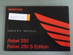 Rebel 250 Rebel S Edition edition MC49 Honda owner's manual owner manual use instructions free shipping 