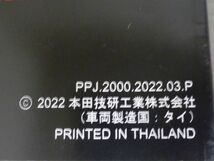 CB250R MC52 ホンダ オーナーズマニュアル 取扱説明書 使用説明書 送料無料_画像3