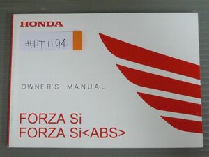 FORZA フォルツァ Si ABS MF12 ホンダ オーナーズマニュアル 取扱説明書 使用説明書 送料無料