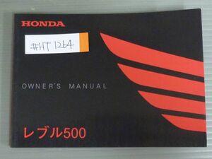  Rebel 500 PC60 Honda owner's manual owner manual use instructions free shipping 