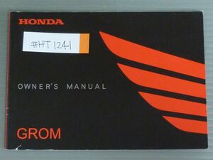 GROM グロム JC61 ホンダ オーナーズマニュアル 取扱説明書 使用説明書 送料無料