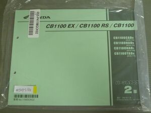 CB1100 EX RS SC65 2版 ホンダ パーツリスト パーツカタログ 新品 未使用 送料無料