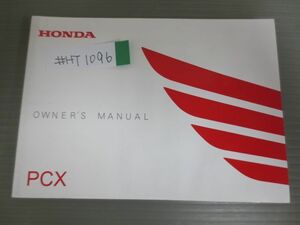 PCX JF28 ホンダ オーナーズマニュアル 取扱説明書 使用説明書 送料無料