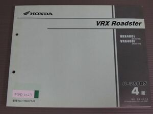 VRX Roadster ロードスター NC33 4版 ホンダ パーツリスト パーツカタログ 送料無料