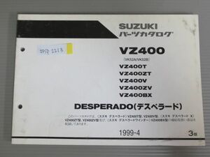 DESPERADO デスペラード VZ400 VK52A VK52B T ZT V ZV BX 3版 スズキ パーツリスト パーツカタログ 送料無料