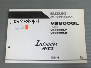 Intruder800 イントルーダー VS800GL VS52C P R 2版 スズキ パーツリスト パーツカタログ 送料無料