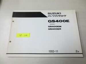 GS400E GK54A M R 2版 スズキパーツカタログ 送料無料